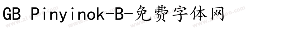 GB Pinyinok-B字体转换